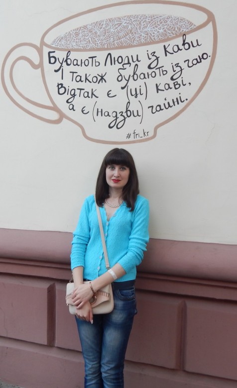 Yasia Parheta (Yasia), Варшава, Кропивницький