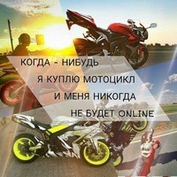 Сашка Грищук (s.grischuck), луцьк
