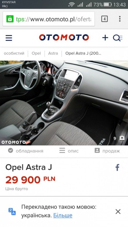 xander  (xander), krakow, lwiw