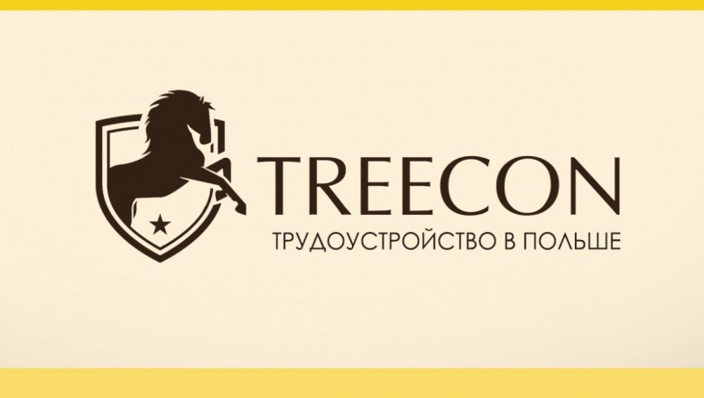 Treecon  (Treecon), Gdansk