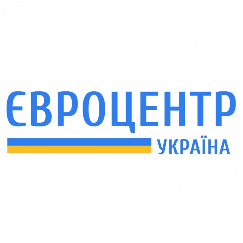 Євроцентр - Ук (Євроцентр - Україна )