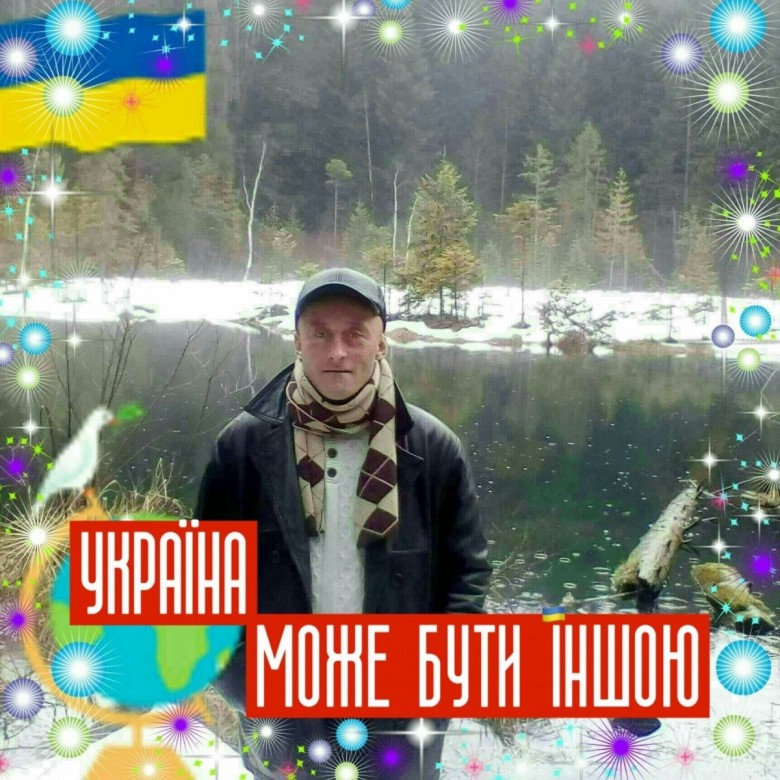 Игорь Перун (ИгорьПерун), Odessa