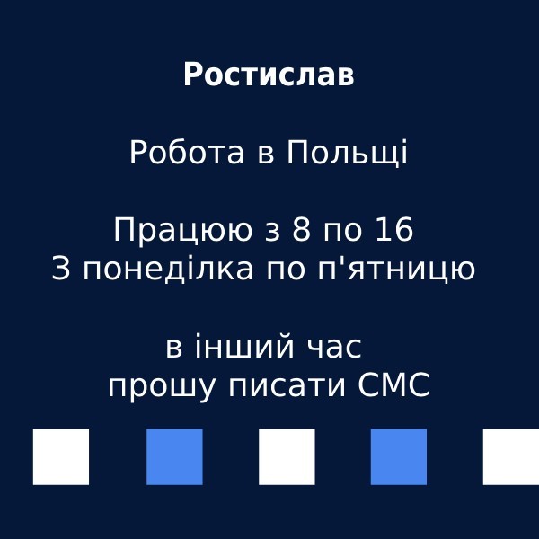 Rostyslav98 (Rostyslav Praca)