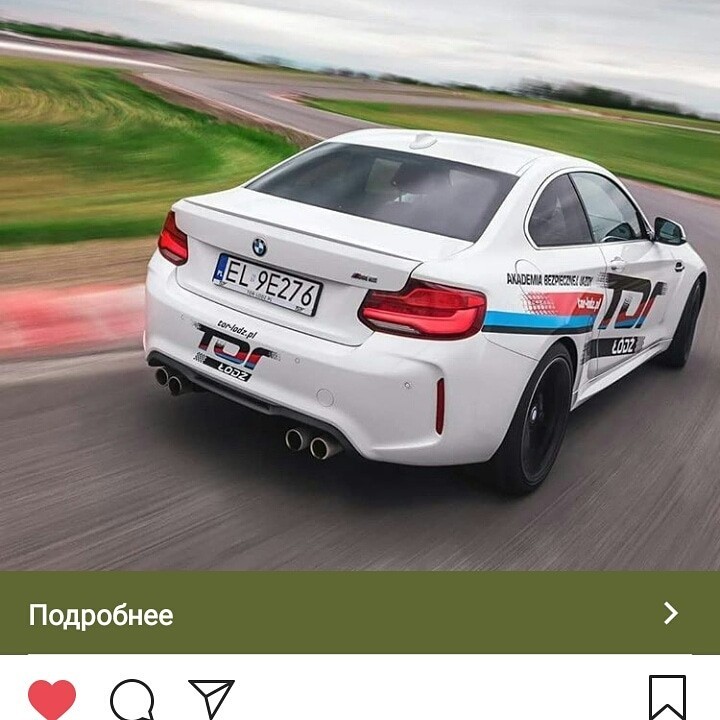 Джо  (Джо), Згеж, Нетішин