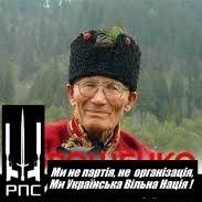 Петр Гуцул (ПетрГуцул)