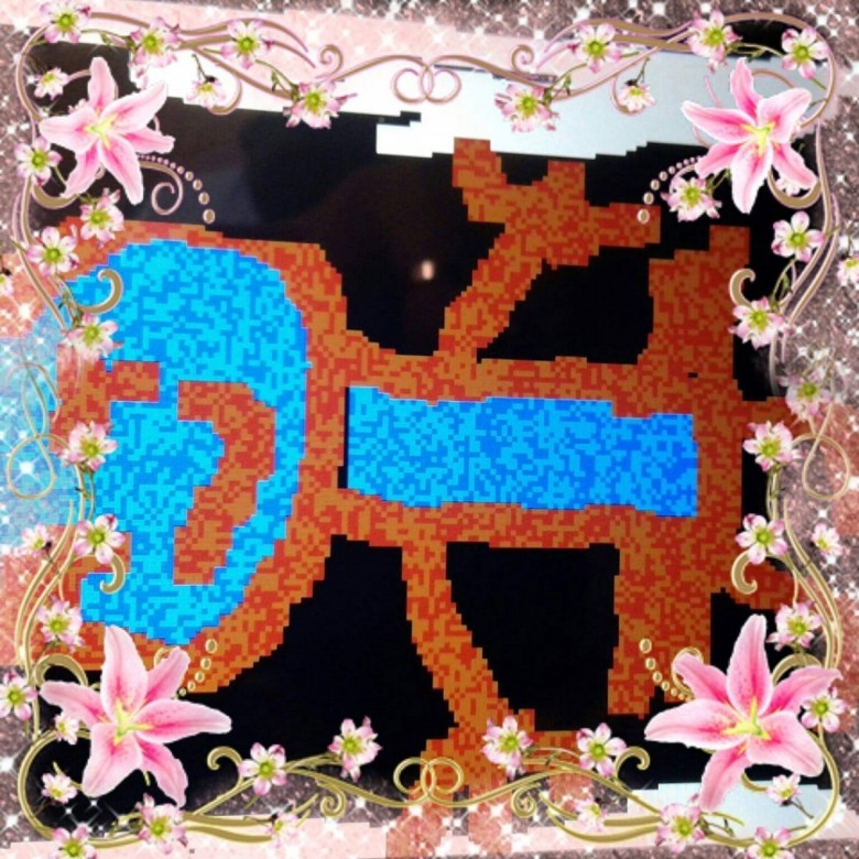 Олександра Шиманська (Олександра Ви), Gdansk, Rohatyn