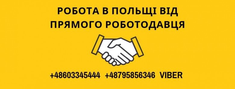 Good Point Poland (Good Point Poland LTD)