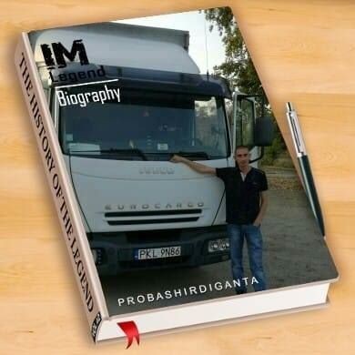 Андрій Новак (АндрійНовак), Wroclaw, Rivne