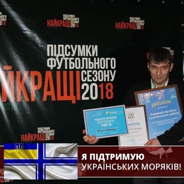 Vitaliy Ostafiichuk (VitaliyOstafiichuk), Husiatyn