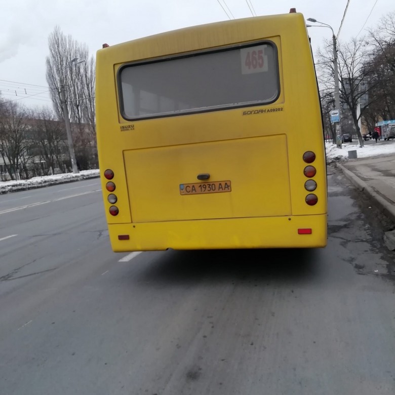 Денис Ко (ДенисКо), Kyiv