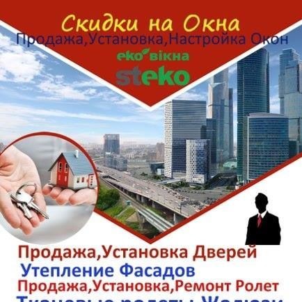 Григорий Федчун (ГригорийФедч), Гданьськ, Pershotravensk