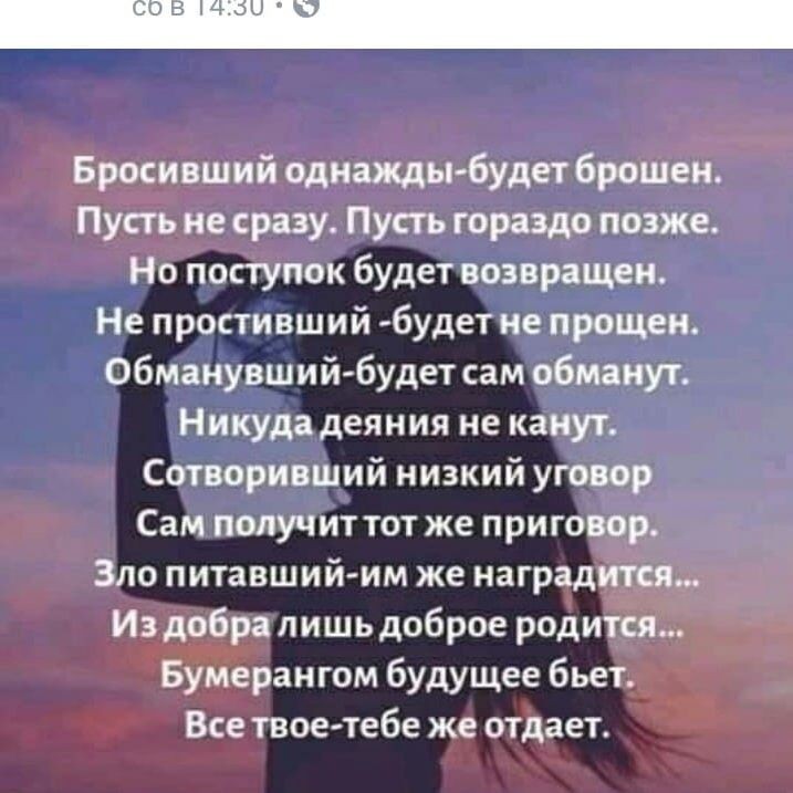 Ruslan Savchenko (RuslanSavchenko), Swiecie, Sumy