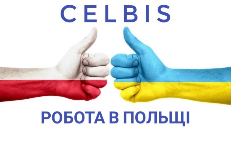 Tetiana Praca  (Tetiana Praca), Tczew, Львів