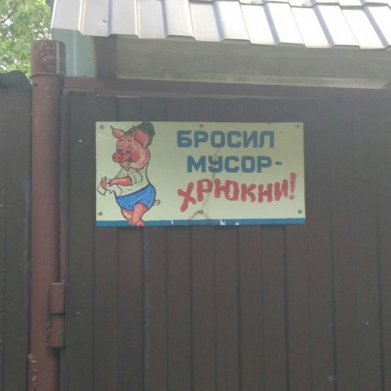 Сергей Зуев (СергейЗуев), Чарнкув, Шостка