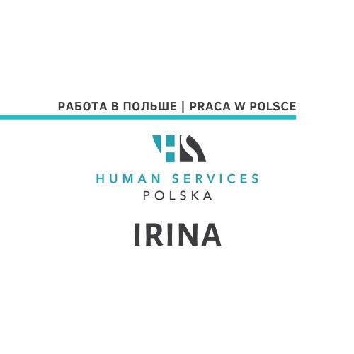 HumanServices  (HumanServices), Lubin