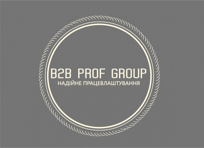 B2BProfGroup  (B2BProfGroup), Skawina