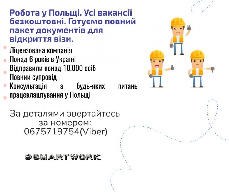 Yelyzaveta Smart  (Yelyzaveta Smart), Вроцлав, Харьков