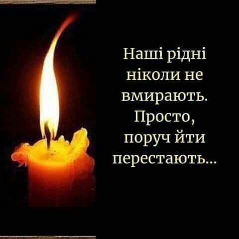 Людмила Сокальська-Цвях (ЛюдмилаСокал)