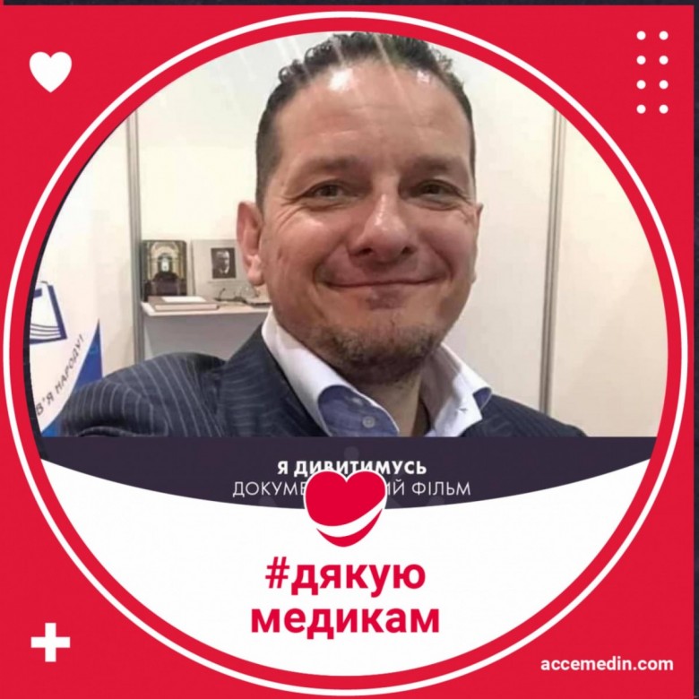 Сергій Сошинський (СергійСошинс)