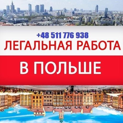 Yaryna Polska Est (YarynaPolskaEst)
