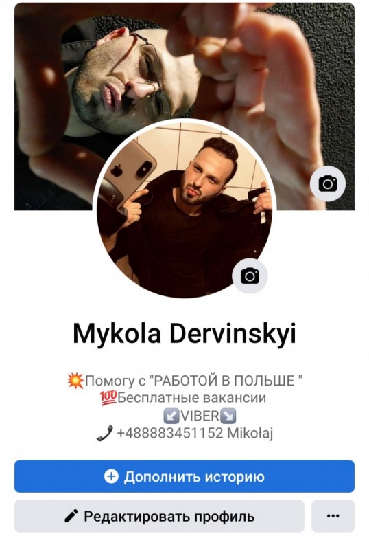 Николай+48731428366  (Николай+4873142836), Гданьск