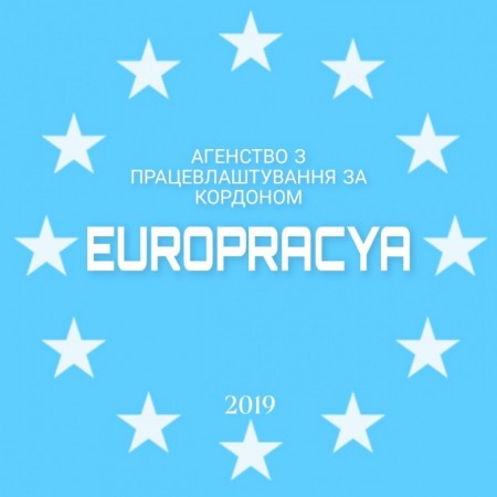 ЄвгенEuropracya Europracya (ЄвгенEuropracya), Варшава, Житомир