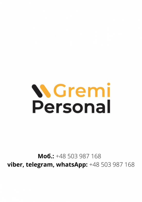Виктория Gremi  (Виктория Gremi), Познань