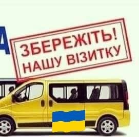 Іван П (Іван ххх), Катовіце, Львів