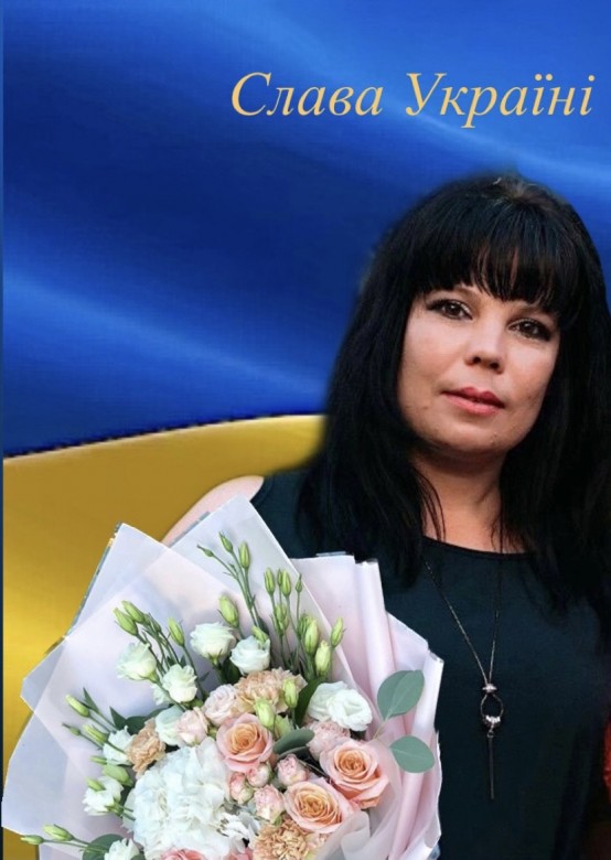 Евгенія  (Евгенія), Рацибуж, Куп'янськ