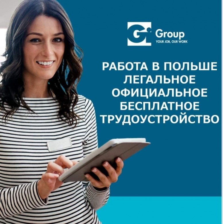 Yuliia Gigroup (Yuliia Gigroup)