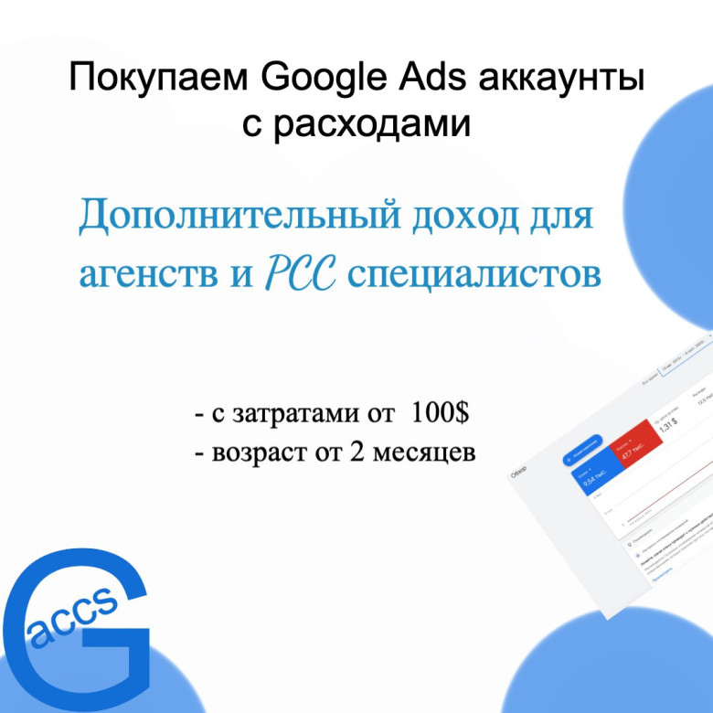 adsalexaccВS  (adsalexaccВS),  Варшава