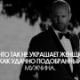Наташа Фурса