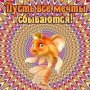 Людмила Завизион