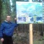 Volodymyr1 Riabov