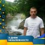 Юра Чопенко