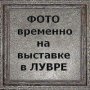 Светлана Самарина
