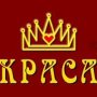 Віктор Гера