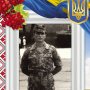 Олександр Вовк