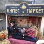 Оксана Татарчук