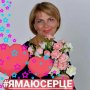Наталия Бабяк