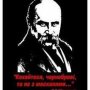 Volf Shveber