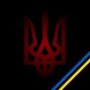 Юра Іванов