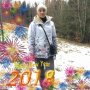 Татьяна Черная