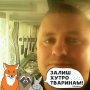 Алексей Радковский