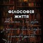 Людмила Облочинська