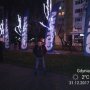 Эдуард Оной