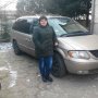 Юлия Новикова