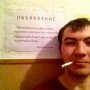 Ігор Мельник