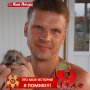 Евгений Куцак