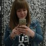 Яна Гаврылюк